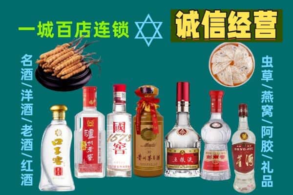汕头潮南区回收五粮液酒瓶