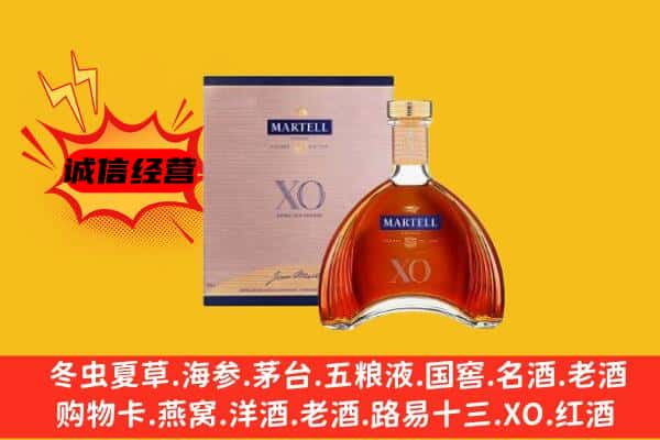 汕头潮南区上门回收马爹利价格