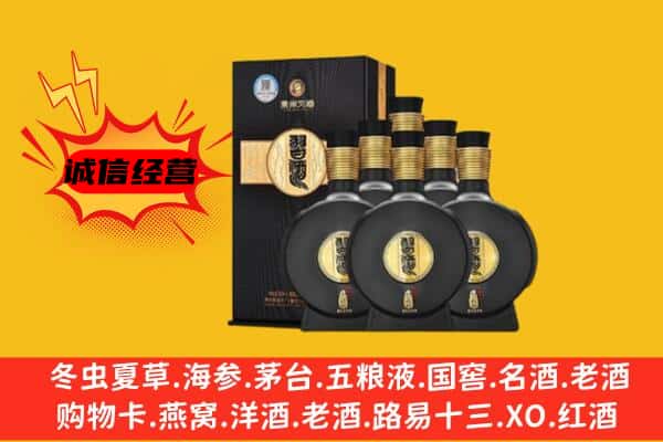 汕头潮南区上门回收习酒价格