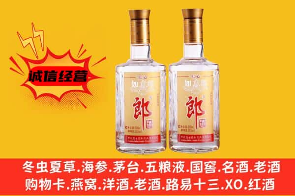 汕头潮南区上门回收郎酒价格