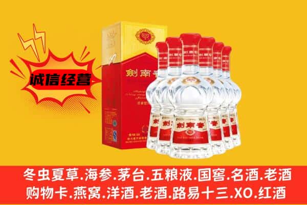 汕头潮南区上门回收水晶剑价格