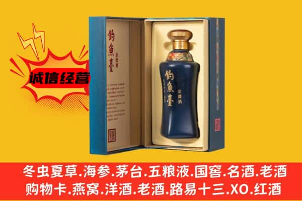 汕头潮南区上门回收钓鱼台价格