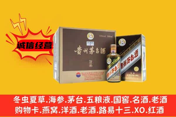 汕头潮南区回收彩釉茅台酒