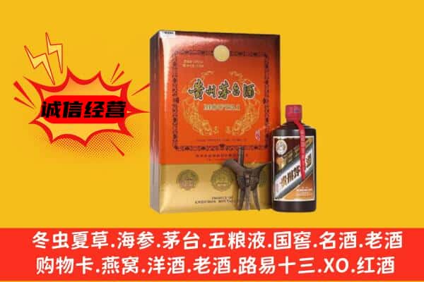 汕头潮南区回收精品茅台酒