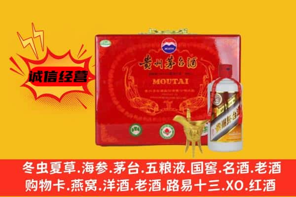 汕头潮南区回收80年份茅台酒