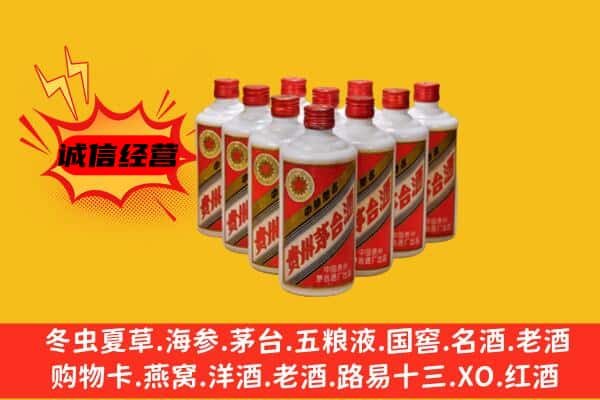 汕头潮南区回收80年代茅台酒